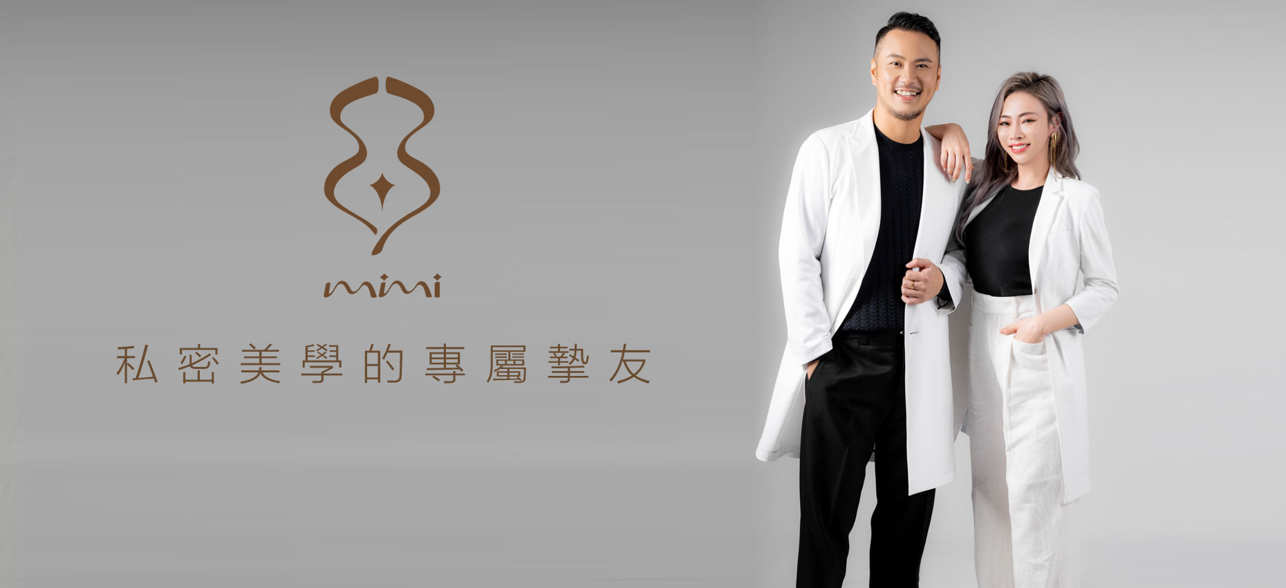 祕境團隊備份